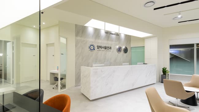 Slider image (5) Alpha Seoul Eye Clinic